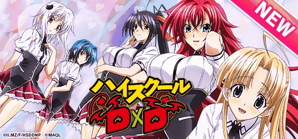 マーベラスAQL、『ハイスクールD×D』をMobageでリリース…登録すると