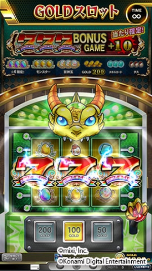 KONAMI、AC版『モンスターストライク MULTI BURST』でスマホ版