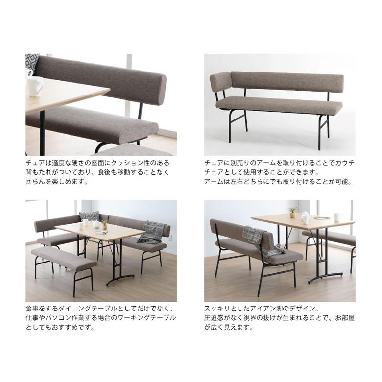 シギヤマ家具 LD セット ダイニングセット 120cm RUSHUNA ルシュナ 4点