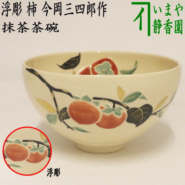 tyawann-107_1.jpg?v=1709099626