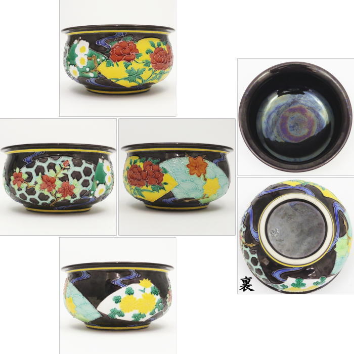 中古】【茶器/茶道具 皆具】 紫交趾焼き 地紙流水 扇面流し 中村翠嵐窯