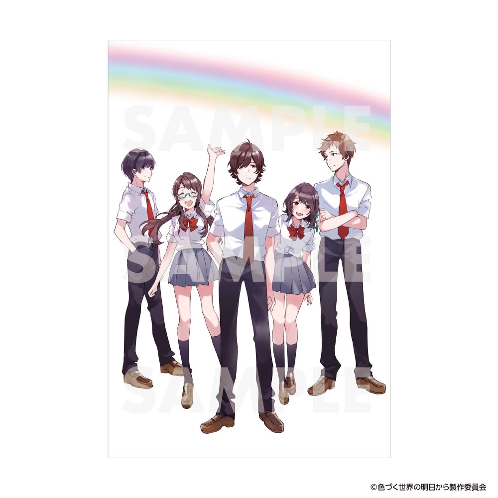 色づく世界の明日から」クリアファイルセットA | アニメキャラクター