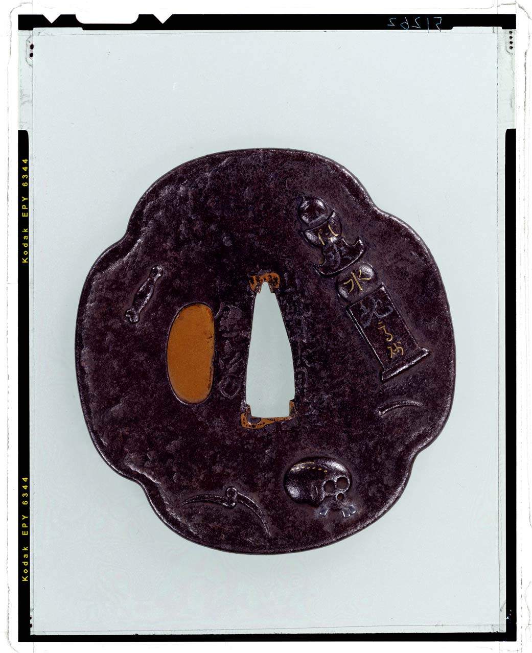 鉄地大鍔 鐔 (山城国伏見住金家 波濤に猪目図) 江戸時代 後代金家 無櫃