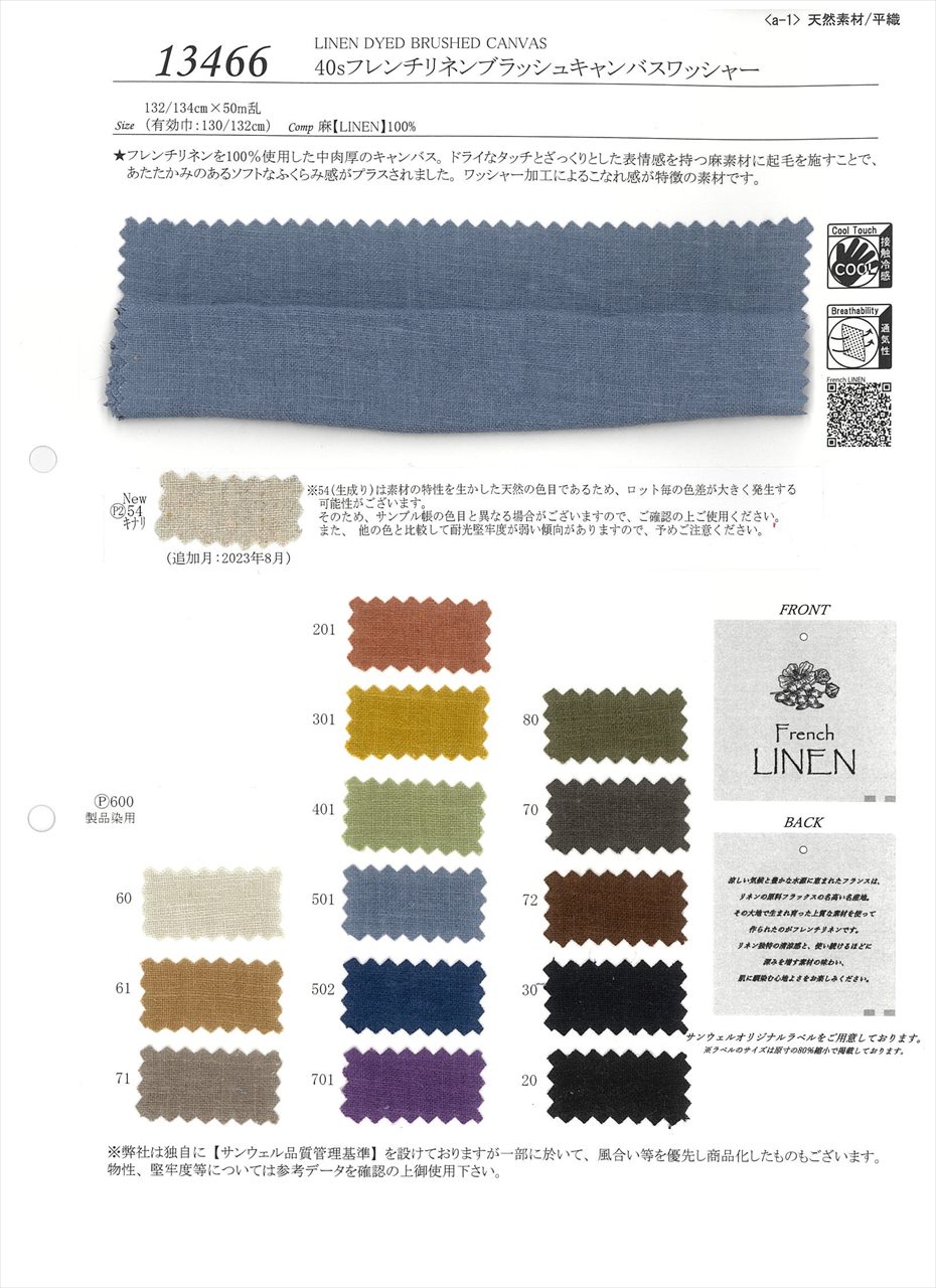 13466 40sフレンチリネンブラッシュキャンバスワッシャー 13466