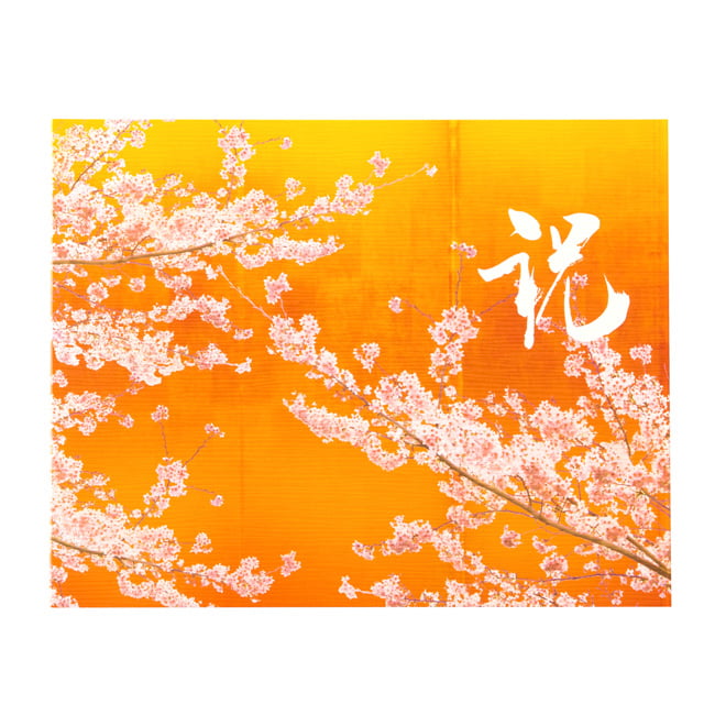 桜花（おうか） | 祝電商品 | 【電報サービス】VERY CARD