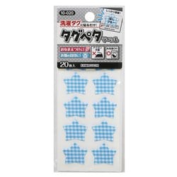 ヨドバシ.com - カワグチ kawaguchi タグペタラベル ほしブルー 10-020