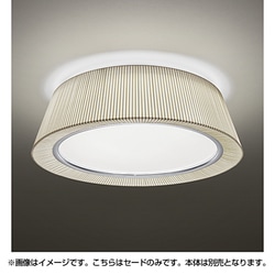 ヨドバシ.com - YAMAGIWA ヤマギワ 331L1013W [REFINO シーリング