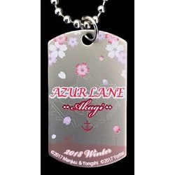 アズールレーン 赤城 ネックレス きゃらタグ