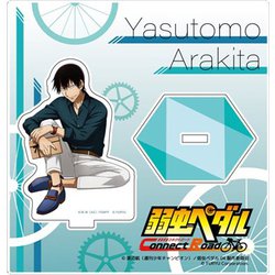 ヨドバシ.com - コンテンツシード 弱虫ペダル Connect Road アクリル