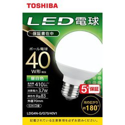 ヨドバシ.com - 東芝 TOSHIBA ボール電球形LED電球 40W形相当 配光角