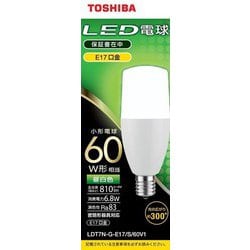 ヨドバシ.com - 東芝 TOSHIBA 小形電球形LED電球 60W形相当 配光角300