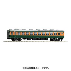 ヨドバシ.com - トミックス TOMIX HO-6008 [HOゲージ サハ153 200形 冷