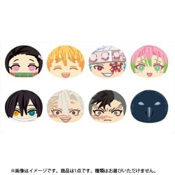 ヨドバシ.com - エンスカイ ensky 鬼滅の刃 おまんじゅうにぎにぎ