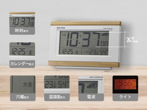 ヨドバシ.com - リズム RHYTHM 電波デジタル目覚まし時計 8RZ161SR07