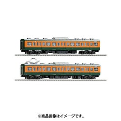 ヨドバシ.com - トミックス TOMIX HO-9066 [HOゲージ 113-2000系近郊