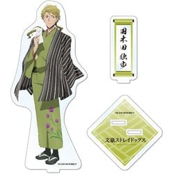 ヨドバシ.com - ワキプリントピア 文豪ストレイドッグス アクリル