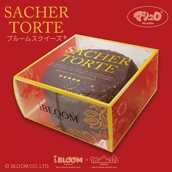 ヨドバシ.com - ブルーム BLOOM ブルームスクイーズ Mashlo（マシュロ