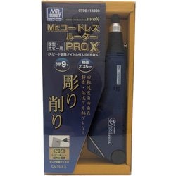 ヨドバシ.com - GSIクレオス GT05 [Mr.ルーターPROーX] 通販【全品無料