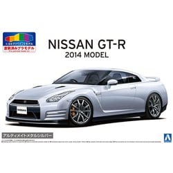 ヨドバシ.com - 青島文化教材社 AOSHIMA プリペイントモデル 02-A