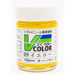ヨドバシ.com - Happinet Hobby Marketing VC-09 ソフトビニール専用