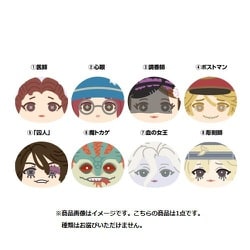 ヨドバシ.com - エンスカイ ensky Identity V 第五人格 おまんじゅうに