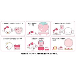 ヨドバシ.com - サンリオ Sanrio こぎみゅん 初恋 ～恋ってなんだみゅ