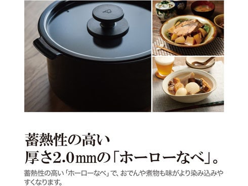 ヨドバシ.com - 象印 ZOJIRUSHI パック調理対応 自動調理なべ STAN