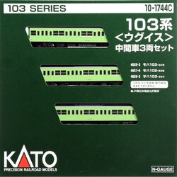 ヨドバシ.com - KATO カトー 10-1744C Nゲージ完成品 103系 中間車3両