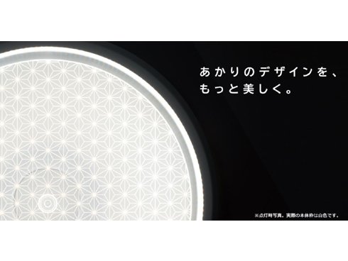 ヨドバシ.com - 日立 HITACHI LEDシーリングライト ～12畳 5,499lm