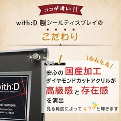 ヨドバシ.com - with:D シールディスプレイ Advance-type フル