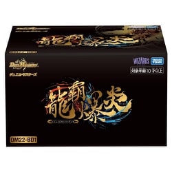 ヨドバシ.com - タカラトミー TAKARATOMY DM22-BD1 デュエル