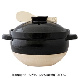 ヨドバシ.com - 長谷製陶 かまどさん 五合炊き ACT-50 通販【全品無料