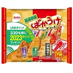 ヨドバシ.com - 栗山米菓 【限定】 2023開運 ばかうけアソート 24枚