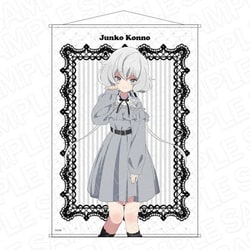 ヨドバシ.com - コンテンツシード ゾンビランドサガ リベンジ B2