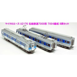 ヨドバシ.com - マイクロエース A2176 Nゲージ完成品 北総鉄道 7000形
