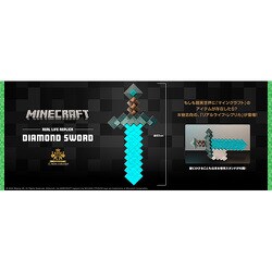 ヨドバシ.com - ホットトイズ HOT TOYS Minecraft マインクラフト