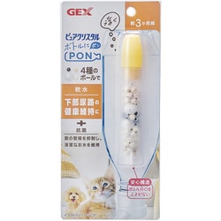 ヨドバシ.com - GEX ジェックス ピュアクリスタル ボトルにPON 軟水 3