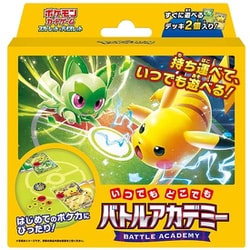 ヨドバシ.com - ポケモン Pokemon ポケモンカードゲーム スカーレット