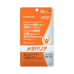 ヨドバシ.com - 富士フイルム FUJIFILM メタバリア 30日分 180粒 [機能