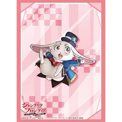 ヨドバシ.com - ブシロード ブシロード スリーブコレクション ハイ