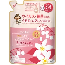 ヨドバシ.com - キレイキレイ 限定 キレイキレイ ハンド