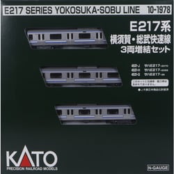 ヨドバシ.com - KATO カトー 10-1978 Nゲージ 完成品 E217系 横須賀