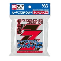 ヨドバシ.com - やのまん YANOMAN カードプロテクターオーバーガードZZ