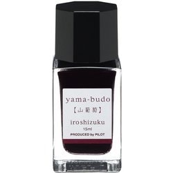 ヨドバシ.com - パイロット PILOT 万年筆インキ 色彩雫mini 15ml