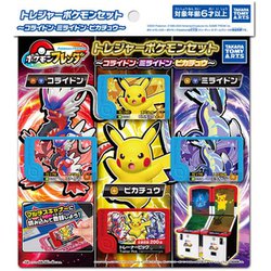 ヨドバシ.com - タカラトミーアーツ TAKARATOMY A.R.T.S ポケモン