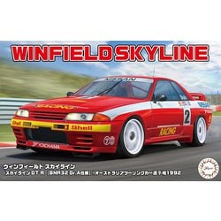 ヨドバシ.com - フジミ模型 FUJIMI インチアップシリーズ No.324 1/24