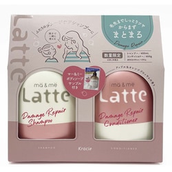 ヨドバシ.com - クラシエ Kracie ma＆me Latte マーアンドミーラッテ