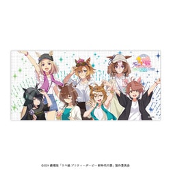 ヨドバシ.com - 中外鉱業 劇場版 ウマ娘 プリティーダービー 新時代の