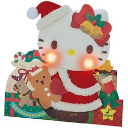 ヨドバシ.com - サンリオ Sanrio クリスマス ライト＆メロディー