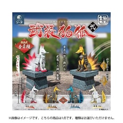 ヨドバシ.com - ソータ SO-TA 電脳大工 武装狛狐 弐 ボックストイ版（1